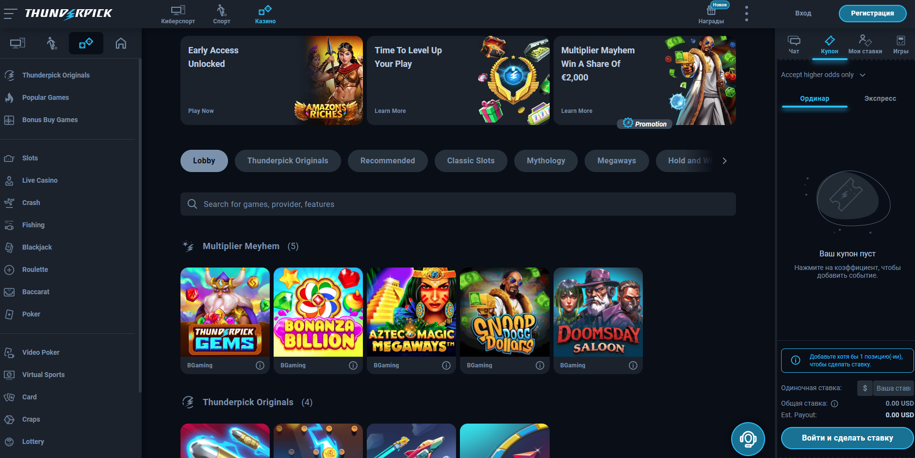 Game Selection: Slots, Table Games, and Live Casino